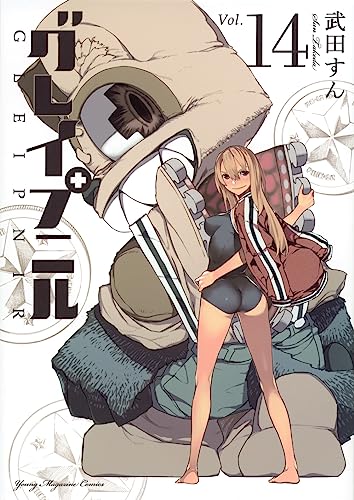 11巻