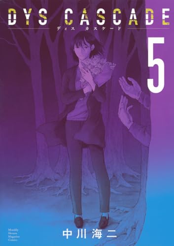 DYS　CASCADE（5）