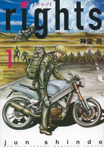 rights. 1表紙画像