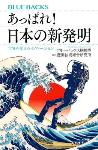 一気にわかる！池上彰の世界情勢２０１８ 国際紛争、一触即発編