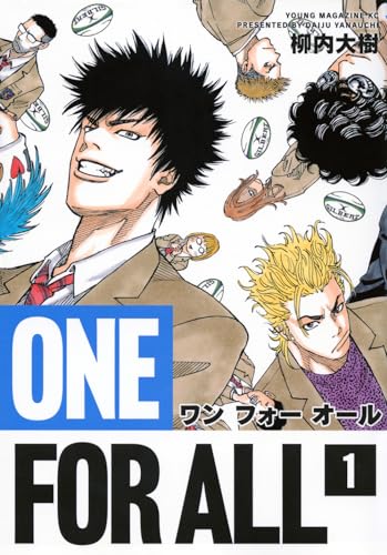 ONE　FOR　ALL（1）