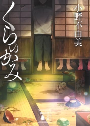 一気にわかる！池上彰の世界情勢２０１８ 国際紛争、一触即発編