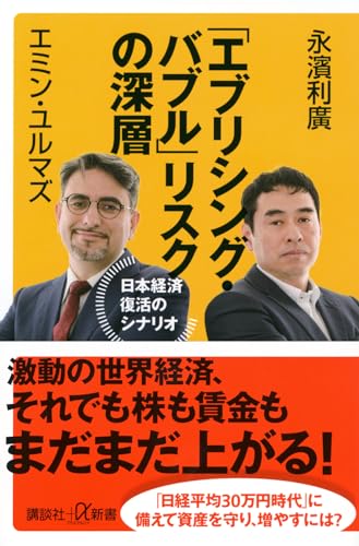 一気にわかる！池上彰の世界情勢２０１８ 国際紛争、一触即発編
