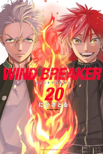 WIND　BREAKER（20）