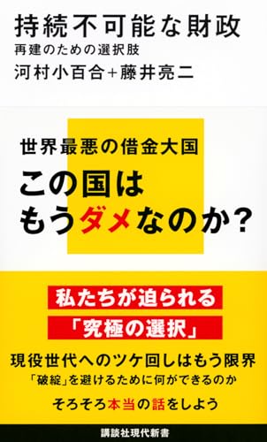 一気にわかる！池上彰の世界情勢２０１８ 国際紛争、一触即発編