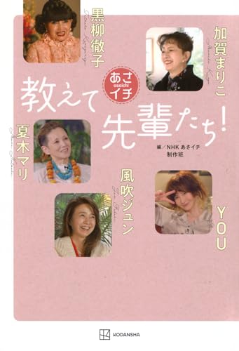 一気にわかる！池上彰の世界情勢２０１８ 国際紛争、一触即発編