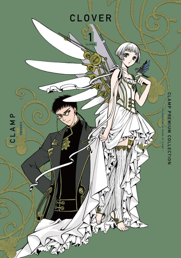 CLAMP　PREMIUM　COLLECTION　CLOVER（1）