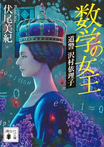 一気にわかる！池上彰の世界情勢２０１８ 国際紛争、一触即発編