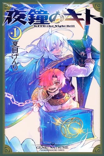 少年マガジンKC