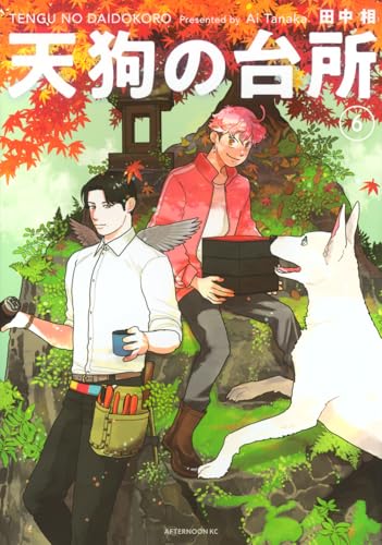 6巻