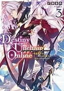 Destiny Unchain Online3 〜吸血鬼少女となって、やがて『赤の魔王』と呼ばれるようになりました〜