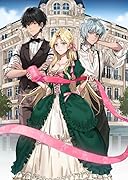 「役立たず」と婚約破棄されましたが、紙製品召喚スキルは「有能」ですわ! 〜将来有望な旦那様に嫁いだら、商売繁盛、溺愛御礼です!?〜