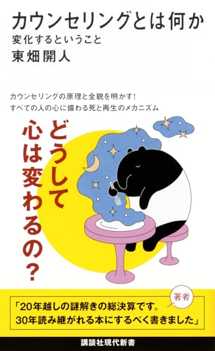一気にわかる！池上彰の世界情勢２０１８ 国際紛争、一触即発編