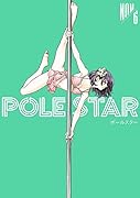 POLE STAR(6)