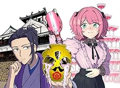 明智ナンバーワン(1)