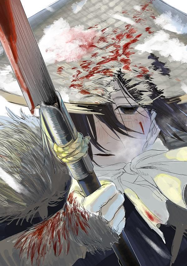 妖狩のカノカ(1)