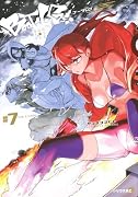 ブーツレグ(7)