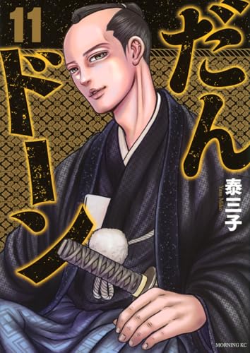 快活CLUB｜コミック・雑誌を読む