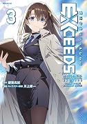 魔法少女リリカルなのはEXCEEDS(3)