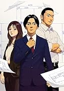 跨いでナンボ(1)