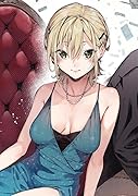 ひめごとかくしごと(1)