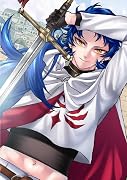 涜神の騎士(1)