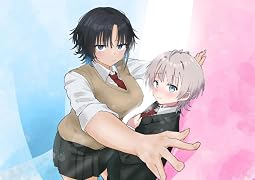 弱くて可愛い君が好き(1)