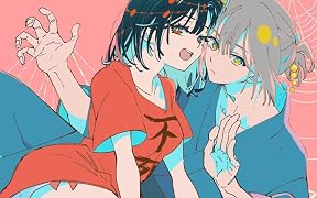 シにかけ少女と蜘蛛王子(1)