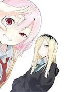 ぎるてぃらいぶらり(1)