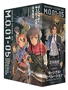 マージナル・オペレーション(5点セット) M.O.01-05
