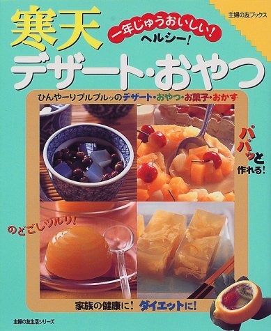 一気にわかる！池上彰の世界情勢２０１８ 国際紛争、一触即発編