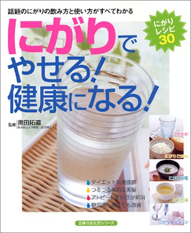 一気にわかる！池上彰の世界情勢２０１８ 国際紛争、一触即発編