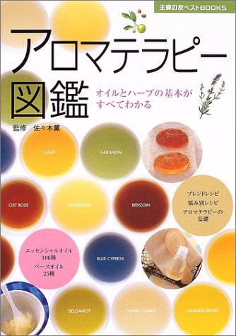一気にわかる！池上彰の世界情勢２０１８ 国際紛争、一触即発編