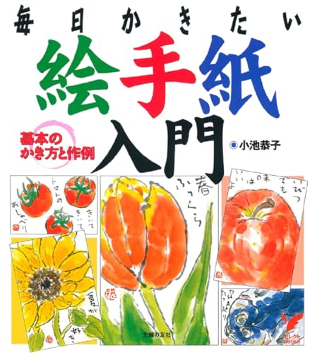 一気にわかる！池上彰の世界情勢２０１８ 国際紛争、一触即発編
