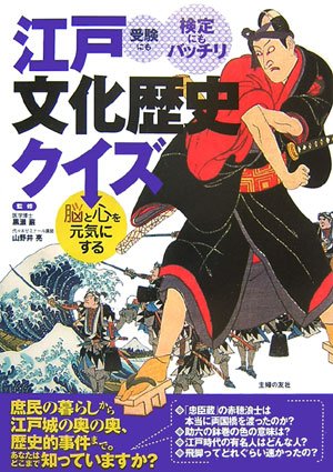 一気にわかる！池上彰の世界情勢２０１８ 国際紛争、一触即発編