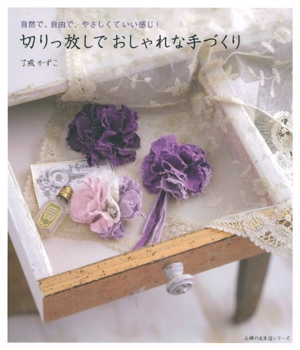 一気にわかる！池上彰の世界情勢２０１８ 国際紛争、一触即発編