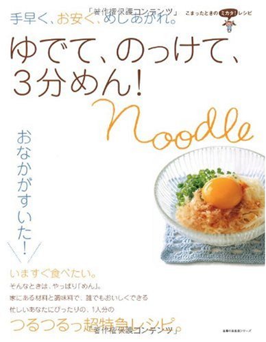 一気にわかる！池上彰の世界情勢２０１８ 国際紛争、一触即発編