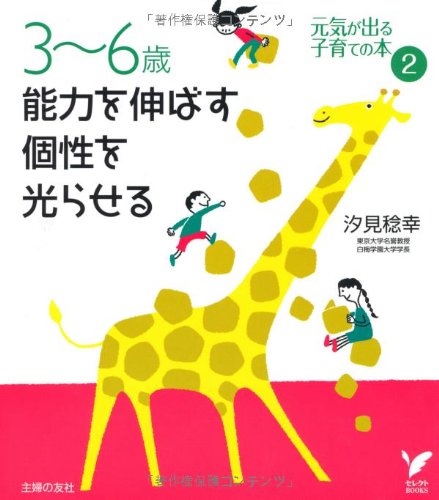 一気にわかる！池上彰の世界情勢２０１８ 国際紛争、一触即発編