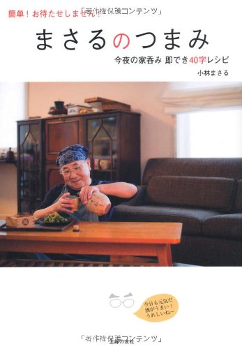 一気にわかる！池上彰の世界情勢２０１８ 国際紛争、一触即発編