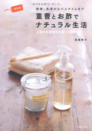 一気にわかる！池上彰の世界情勢２０１８ 国際紛争、一触即発編