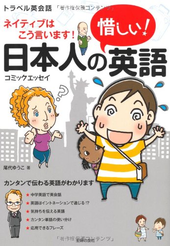 一気にわかる！池上彰の世界情勢２０１８ 国際紛争、一触即発編