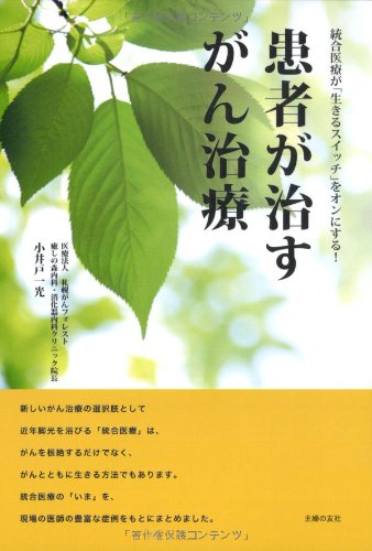 一気にわかる！池上彰の世界情勢２０１８ 国際紛争、一触即発編