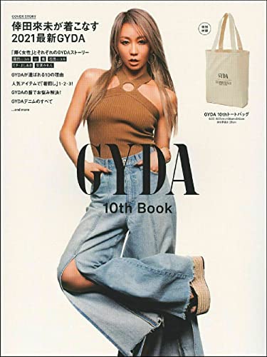 AmazonでMARK STYLER株式会社のGYDA 10th Book ([バラエティ])。アマゾンならポイント還元本が多数。MARK STYLER株式会社作品ほか、お急ぎ便対象商品は当日お届けも可能。またGYDA 10th Book ([バラエティ])もアマゾン配送商品なら通常配送無料。