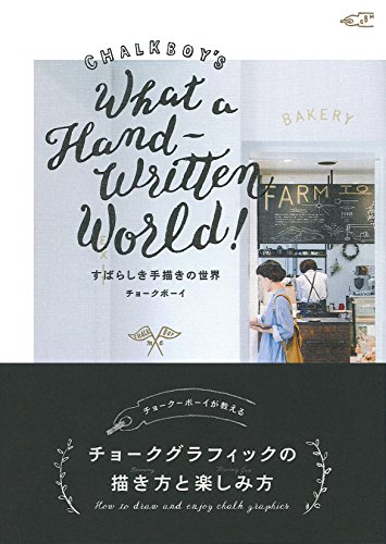 一気にわかる！池上彰の世界情勢２０１８ 国際紛争、一触即発編