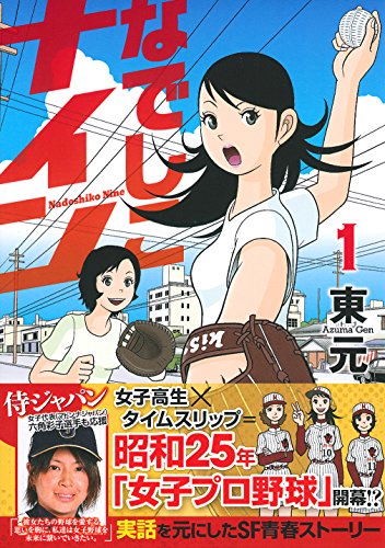 COMICAWA BOOKS