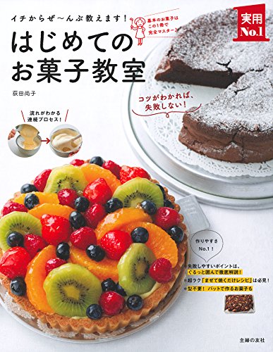 一気にわかる！池上彰の世界情勢２０１８ 国際紛争、一触即発編