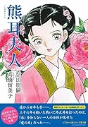 うる星やつら 高橋留美子　文庫本　全18巻セット うる星やつら めぞん一刻 文庫版 全巻セット - メルカリ