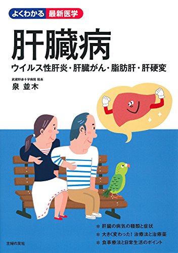 一気にわかる！池上彰の世界情勢２０１８ 国際紛争、一触即発編