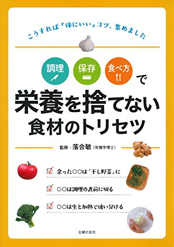一気にわかる！池上彰の世界情勢２０１８ 国際紛争、一触即発編