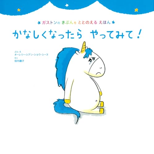 一気にわかる！池上彰の世界情勢２０１８ 国際紛争、一触即発編